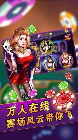 星力电玩
