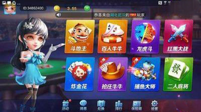 352棋牌