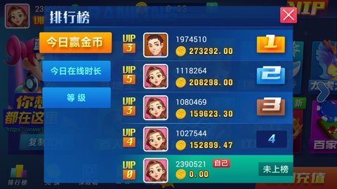 蓝洞娱乐