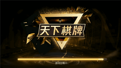 天下