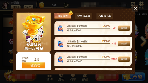 开元7818