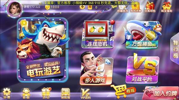 92Y游戏
