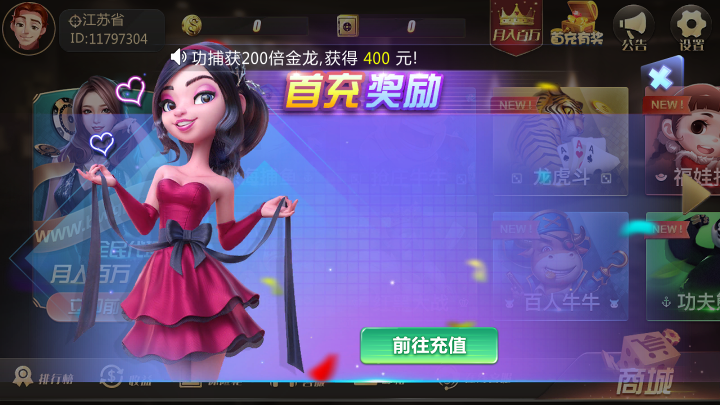 百万棋牌