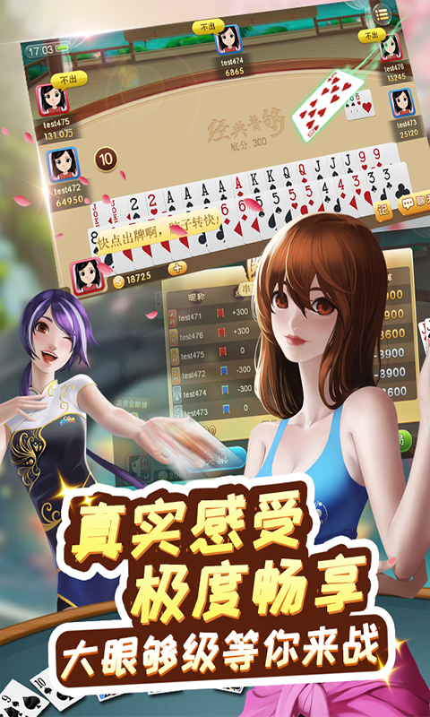小牛棋牌