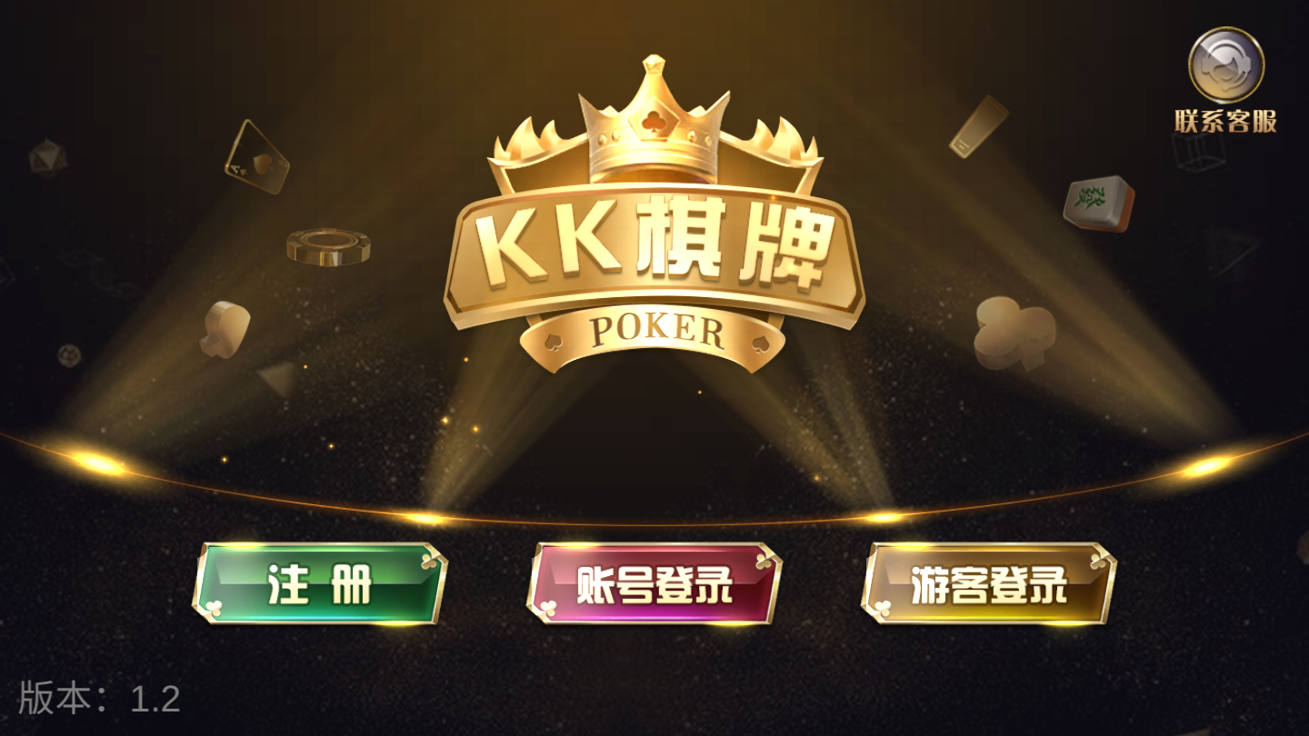 kk棋牌