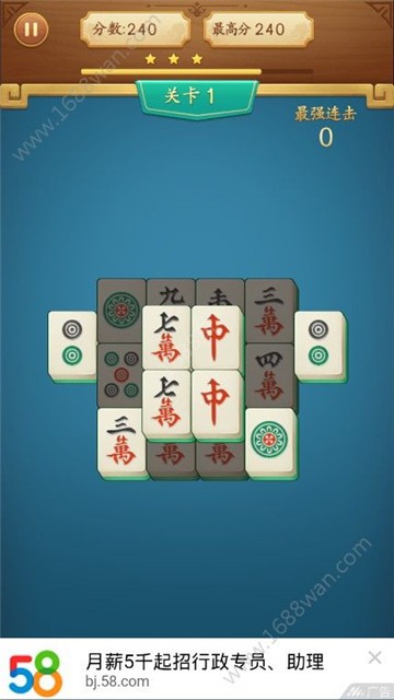 君豪娱乐