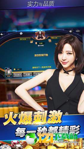 灵犀棋牌