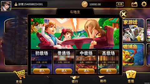 吉利棋牌