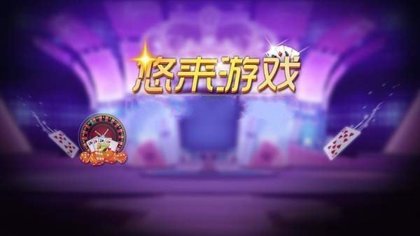 悠游捕鱼