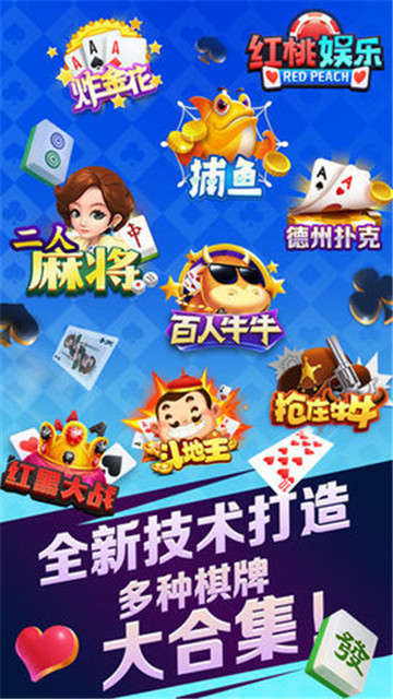 楚雄棋牌