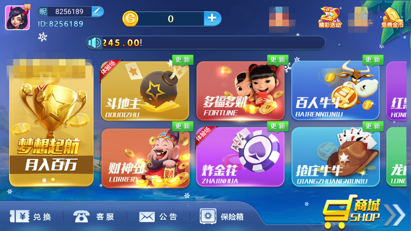 大丰收棋牌