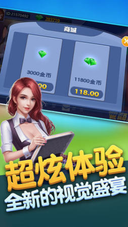 大满贯九莲宝灯