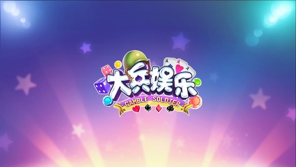 金彩电玩官方版app