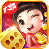 大咖棋牌