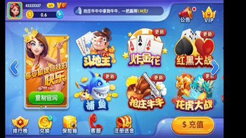 吉子棋牌