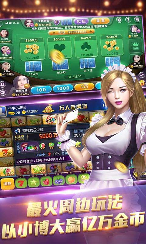 悠然围棋最新app下载