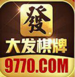 大发棋牌