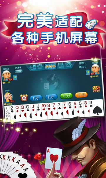 众神