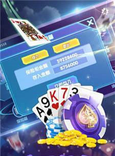 欢乐斗牛