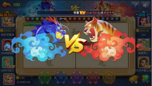 宝利棋牌