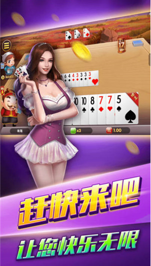 金鲨银鲨棋牌