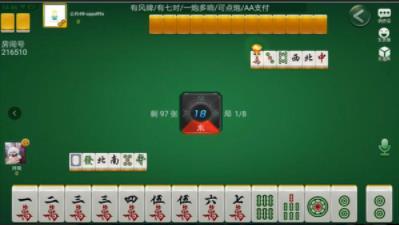 新晋棋牌