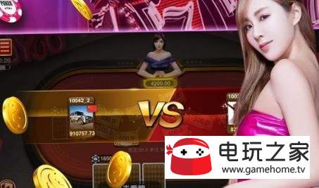 心意棋牌