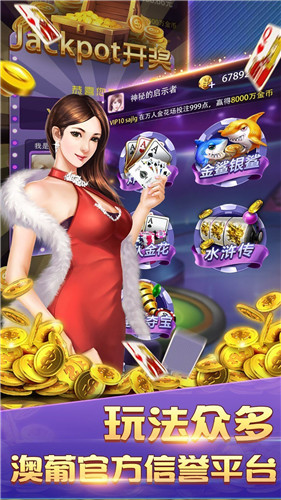 花样娱乐