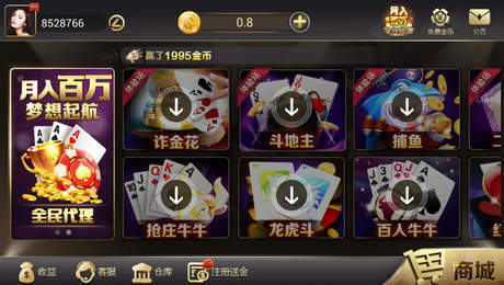 七月棋牌