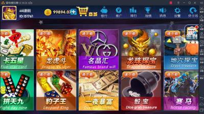 12棋牌