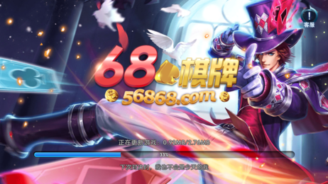 68棋牌