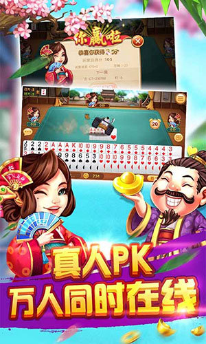 欢乐赢棋牌