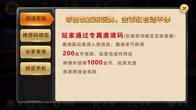 大爆奖棋牌