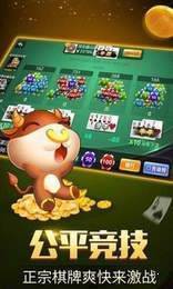 4A4扑克app最新版
