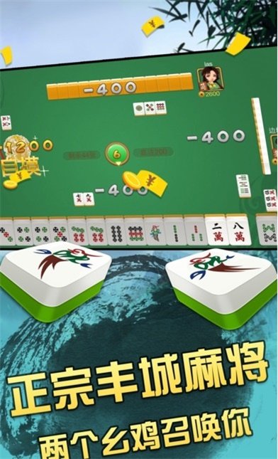 瓜瓜丰城棋牌