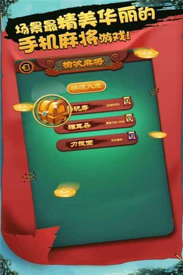 名豪棋牌app下载