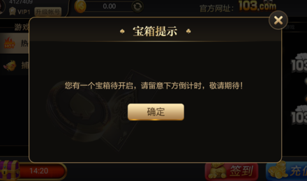 103棋牌