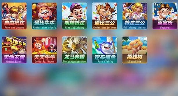 浙江游戏