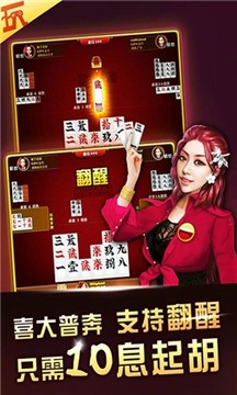 36棋牌