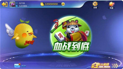 芒果娱乐