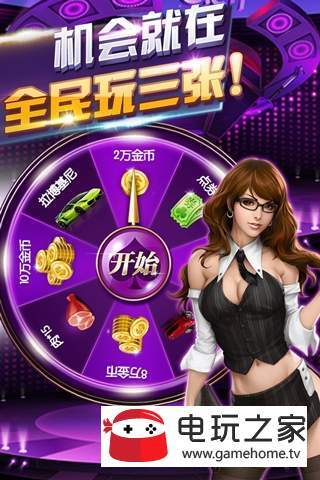 龙游棋牌