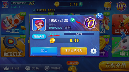 蔚蓝棋牌