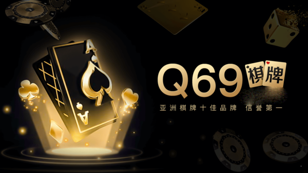 马鞍山倒子麻将