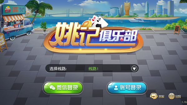 FG美人捕鱼
