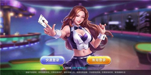 蓝天娱乐官方版app