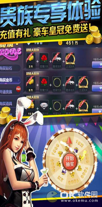 大胡棋牌
