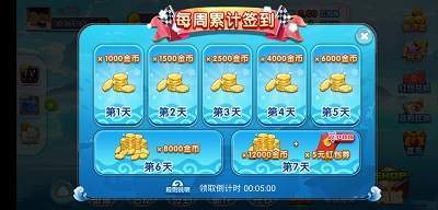快点捕鱼