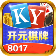 8017棋牌