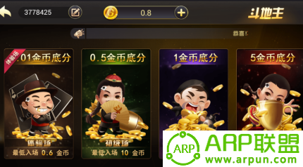 北斗娱乐