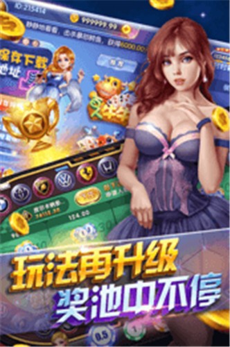 森林舞会
